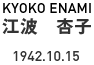 �]�g �ǎq