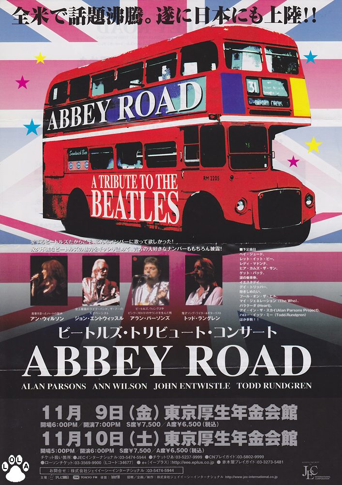 The Who - ザ·フー