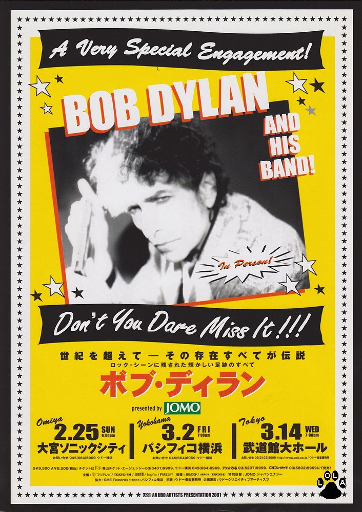 Bob Dylan - ボブ・ディラン