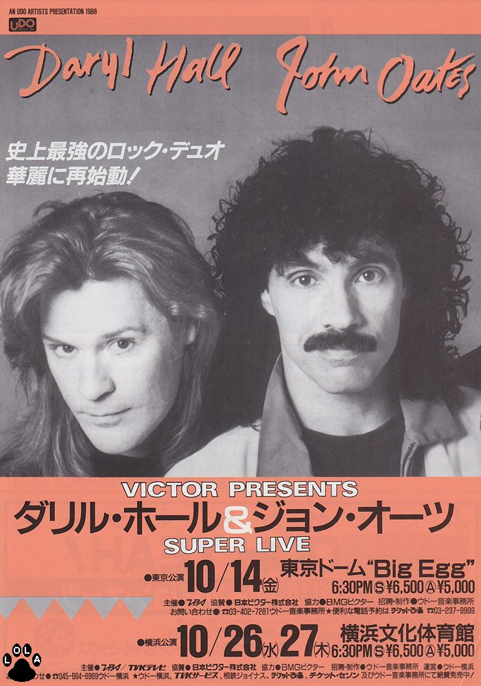 Daryl Hall & John Oates - ダリル·ホール&ジョン·オーツ