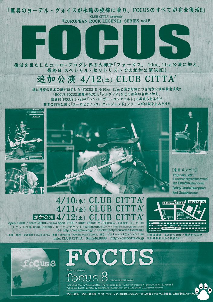 アーティスト名 Jan Akkerman \u0026 Thijs Van Focus ...