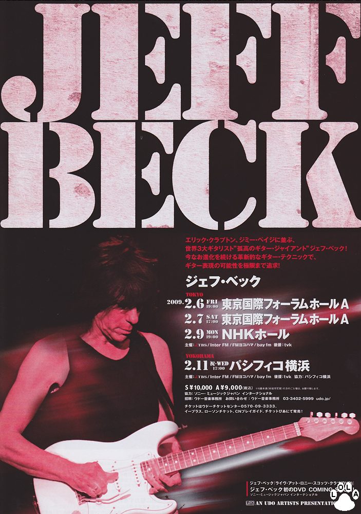 オンライン割引品 ジェフ・ベック 孤高のギタリスト 上下セット - 本