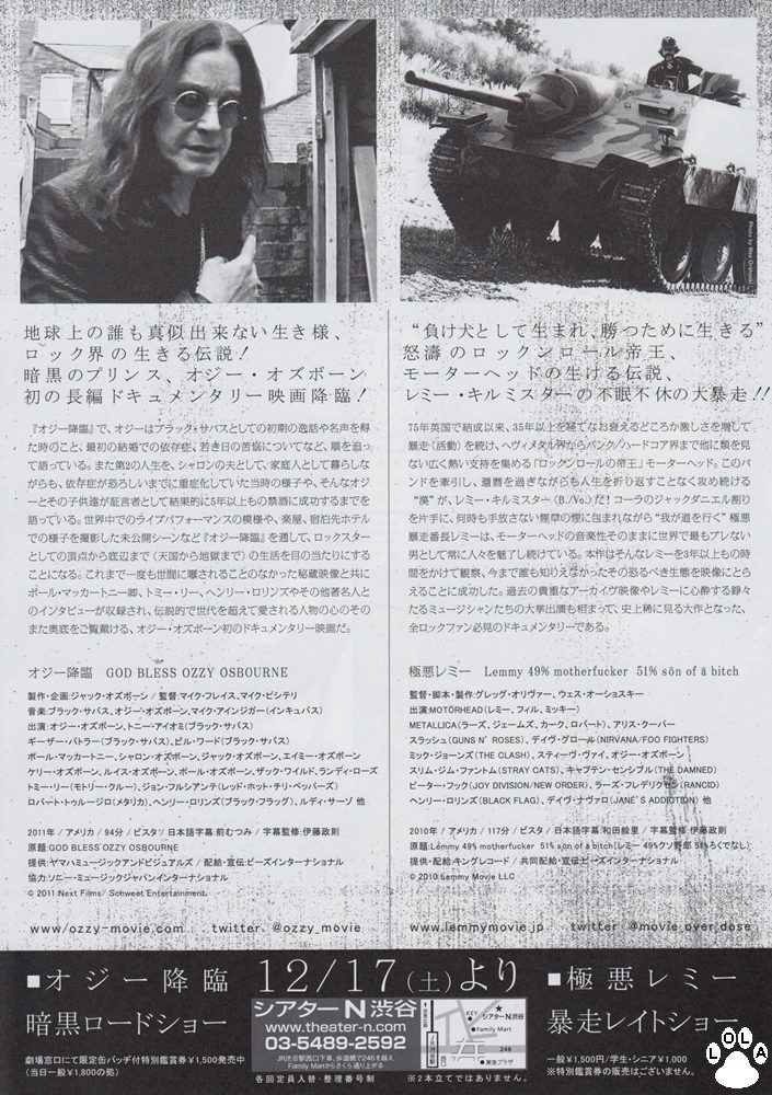 モーターヘッド　日本公演　パンフレット Mortorhead - モーターヘッド