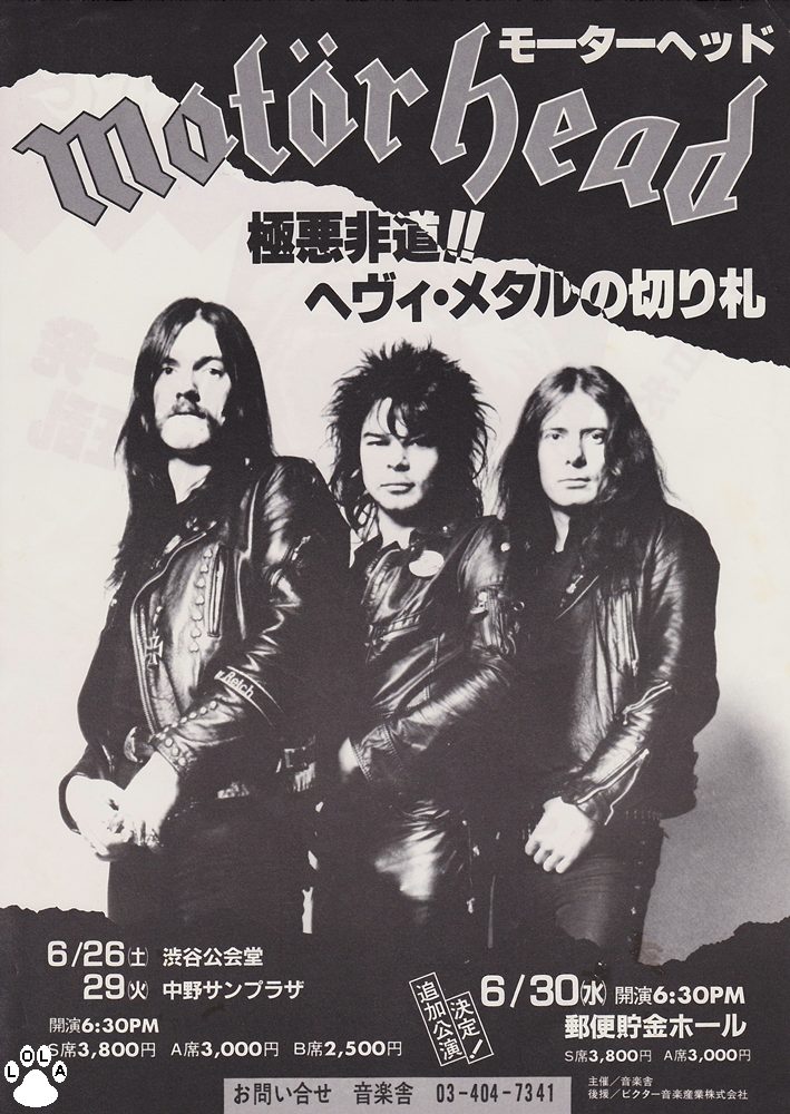定番の冬ギフト Motörhead 1982年西ドイツツアー￼ポスター 