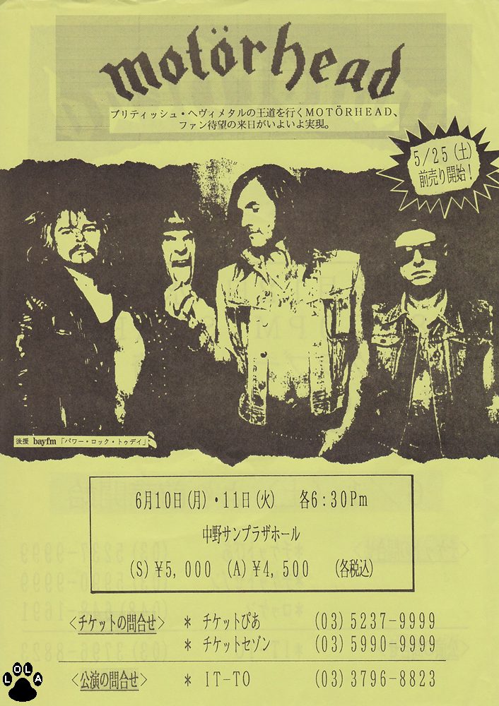 モーターヘッド　日本公演　パンフレット Mortorhead - モーターヘッド