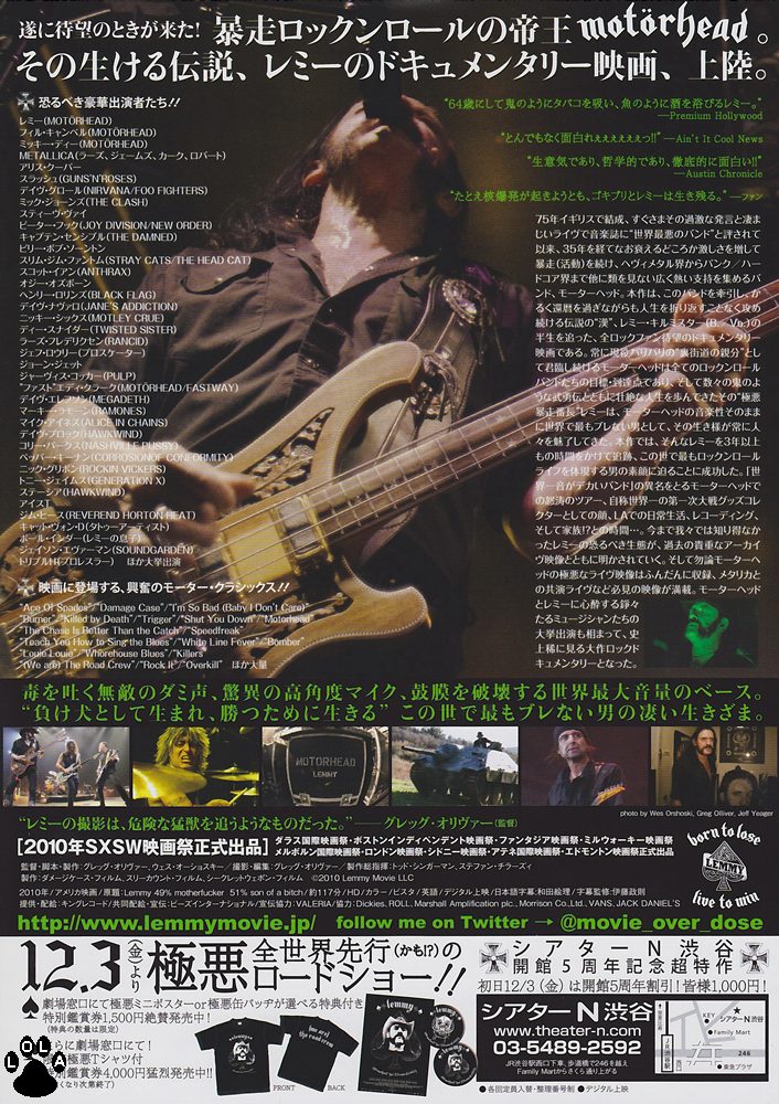 モーターヘッド　日本公演　パンフレット Mortorhead - モーターヘッド
