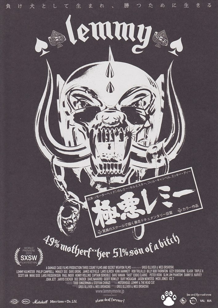 モーターヘッド　日本公演　パンフレット Mortorhead - モーターヘッド
