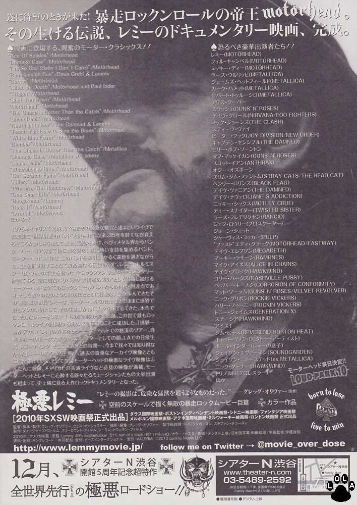 モーターヘッド　日本公演　パンフレット Mortorhead - モーターヘッド