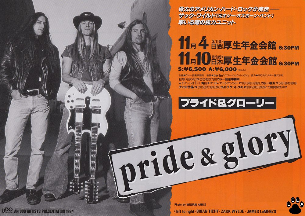 Zakk Wylde - ザック·ワイルド