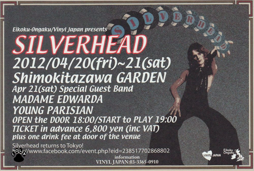 Silverhead - シルバーヘッド