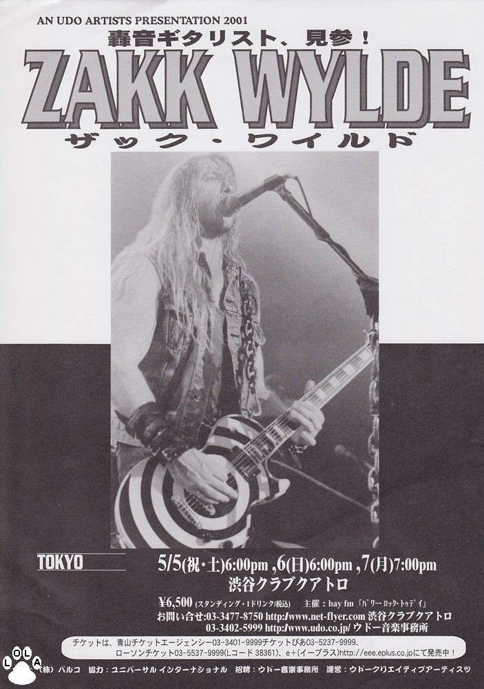 pride & glory ザックワイルド バンドスコア プレート付き Pride & Glory,Zakk Wylde プライド・アンド・グローリー/Osaka