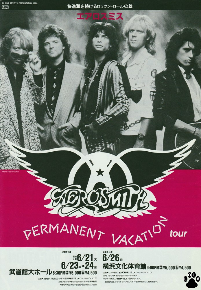 Aerosmith - エアロスミス