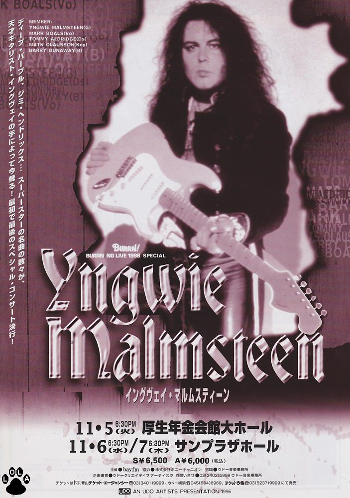 Yngwie Malmsteen - イングヴェイ·マルムスティーン