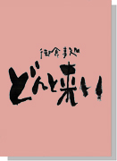 �C���X�g����A�M�����A����G�̃A�g���G�t1�`�z�[���u�ǂ�Ɨ����v