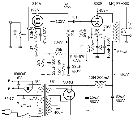 300B Single-ended Amplifier