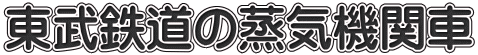�����S���̏��C�@�֎�